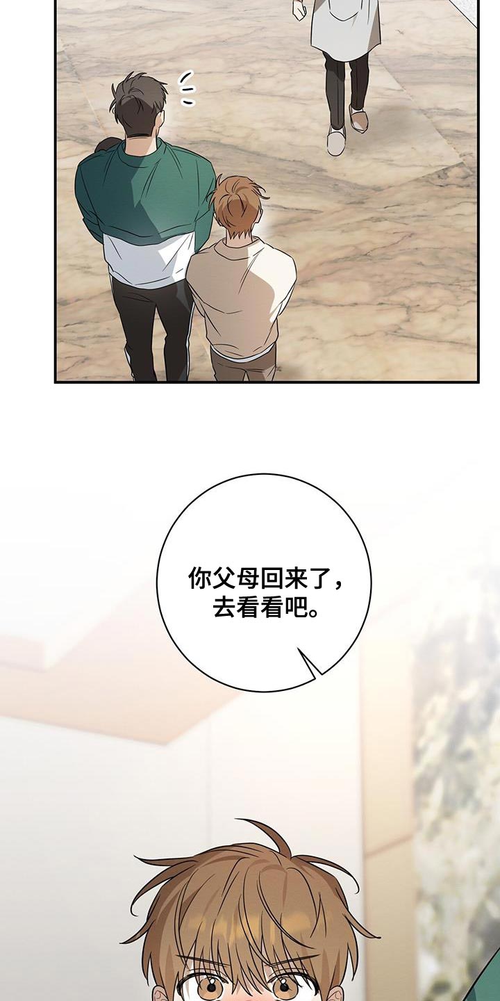 第63话26