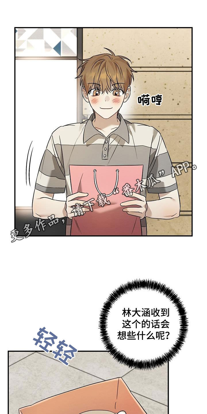 第46章：好奇怪0
