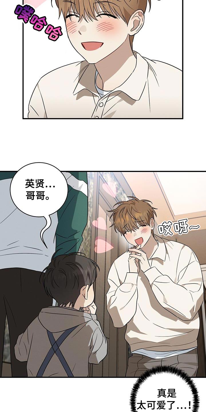 第63话5