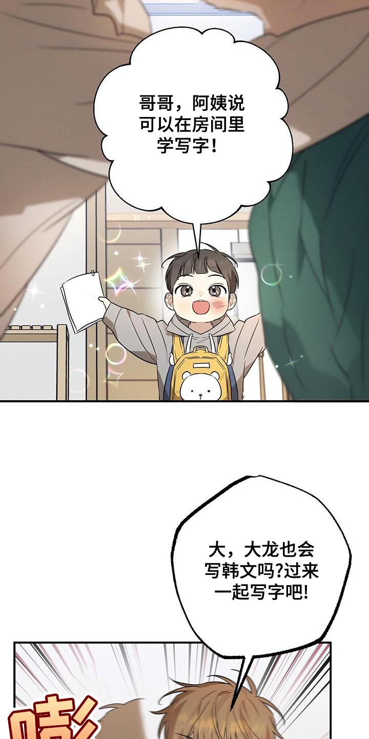 第63话21