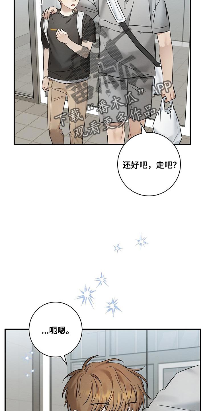 第40章：我们现在回家吧20