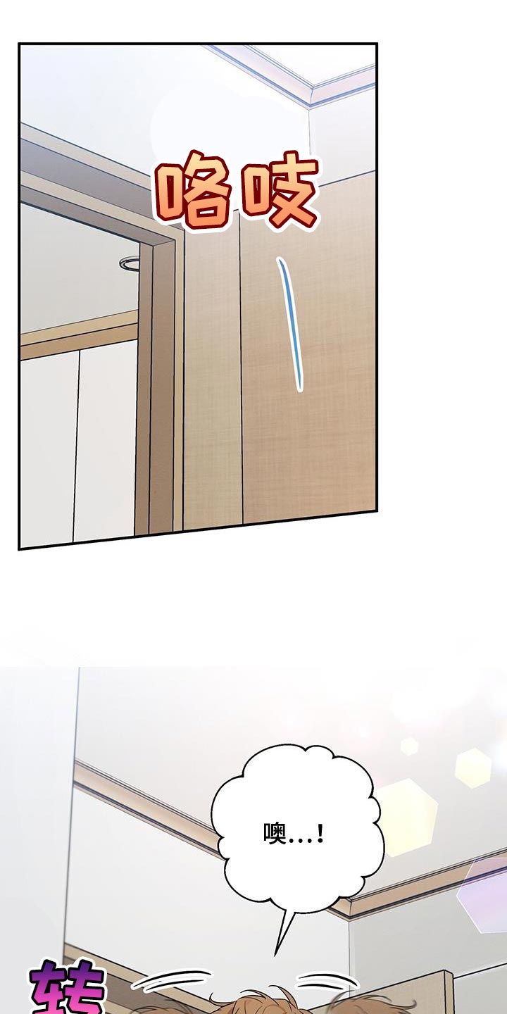 第63话11