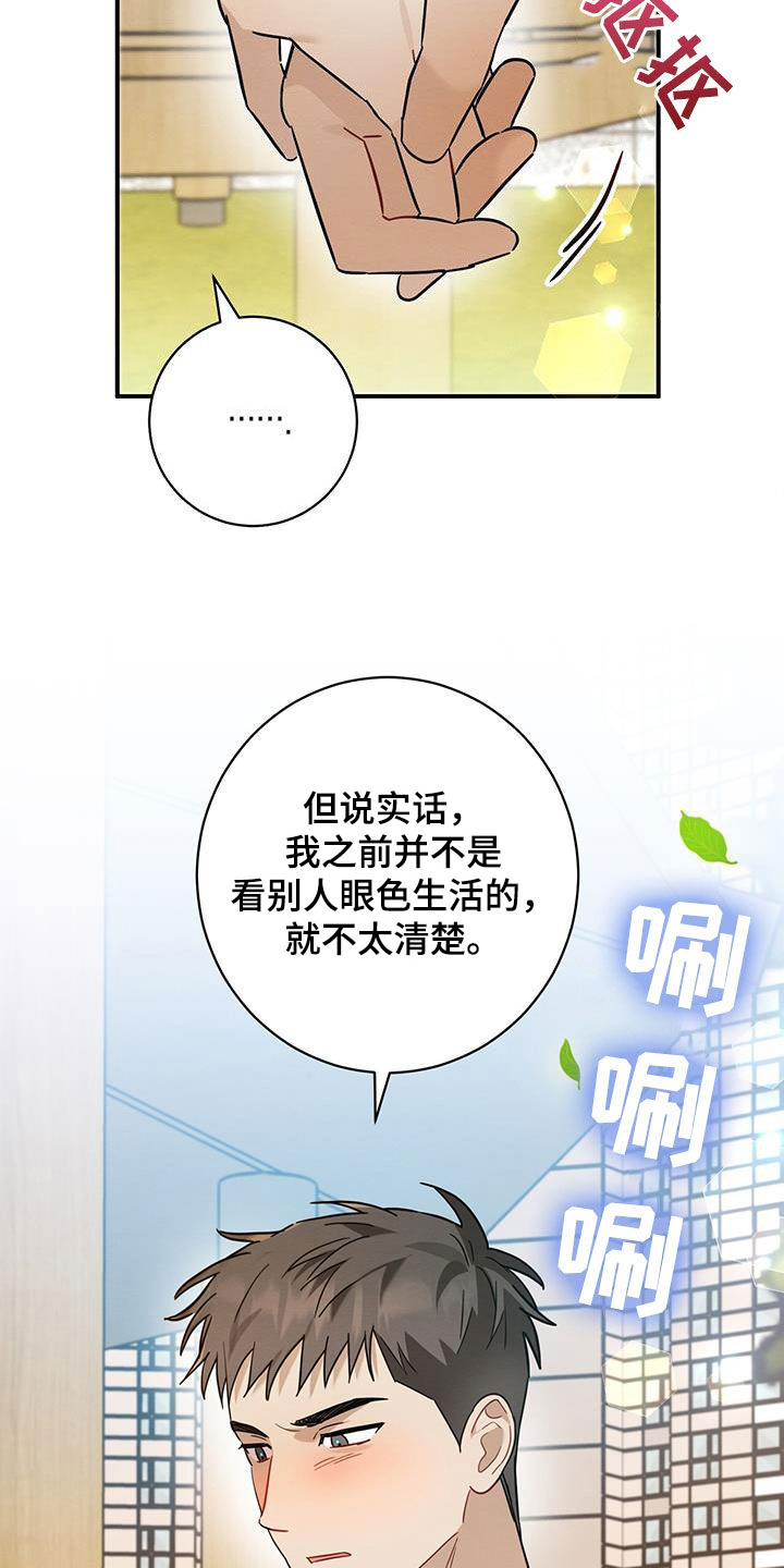 第46章：好奇怪18