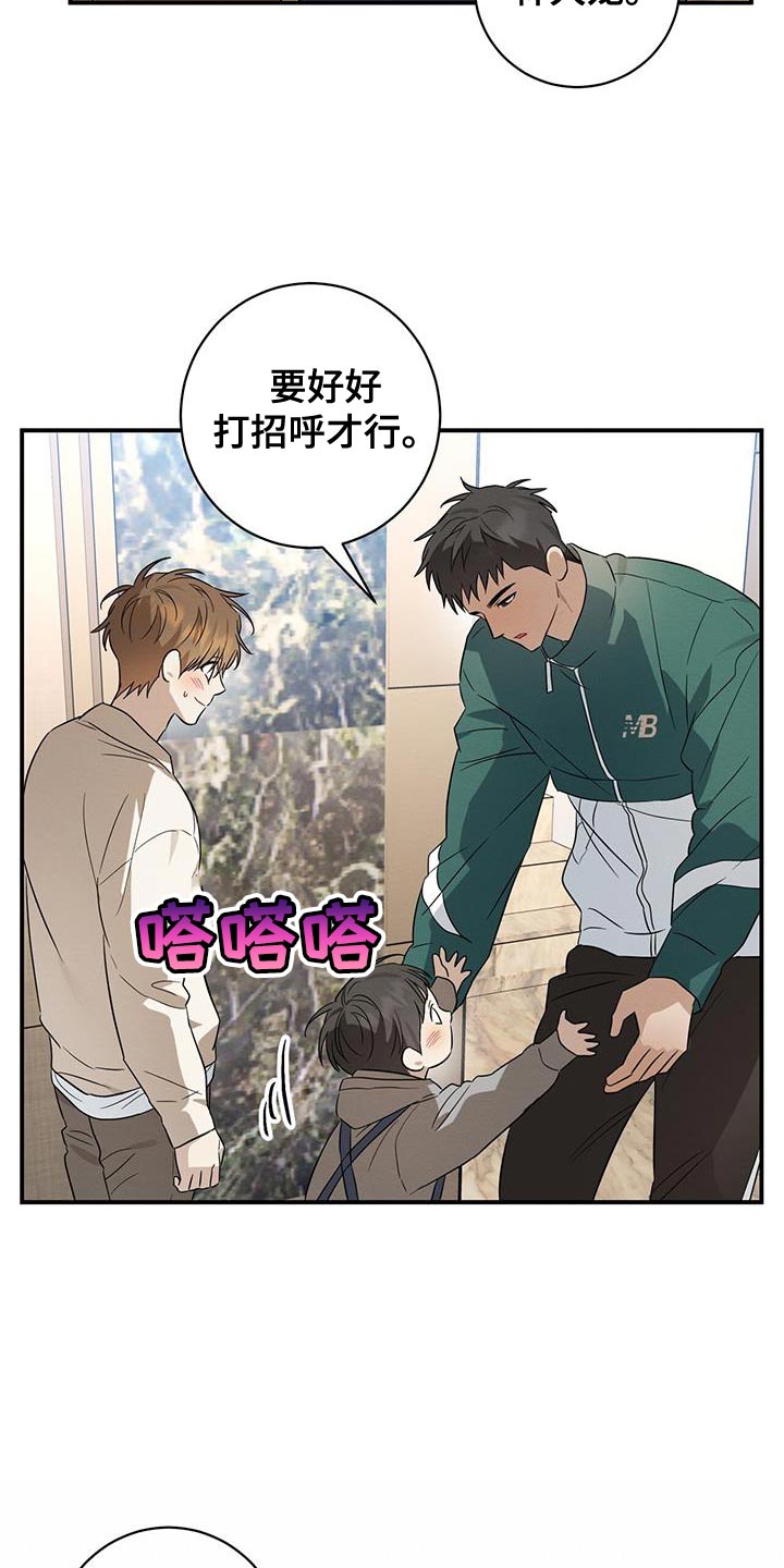 第63话3
