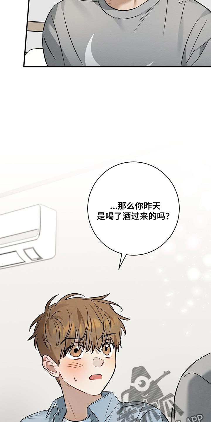 第37话6