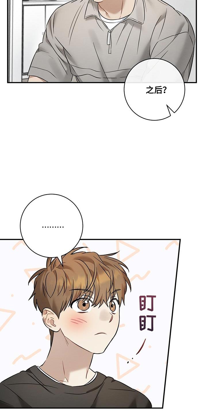 第41章：可爱17