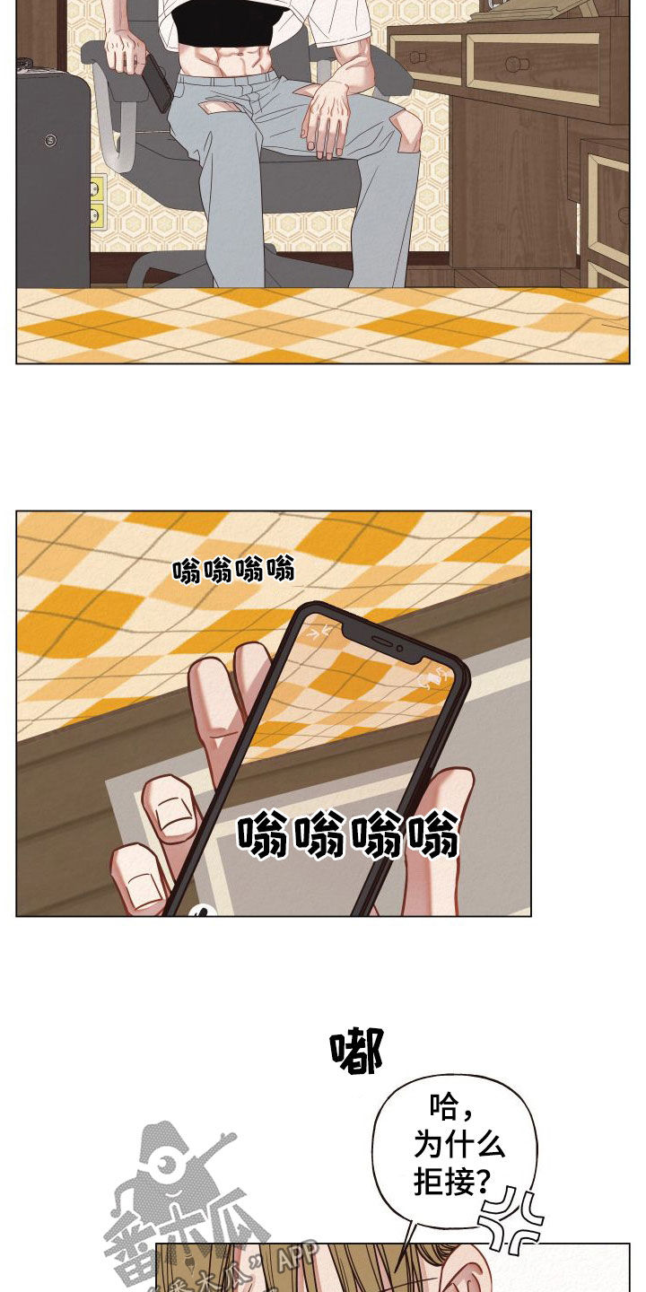 第37章：入住17