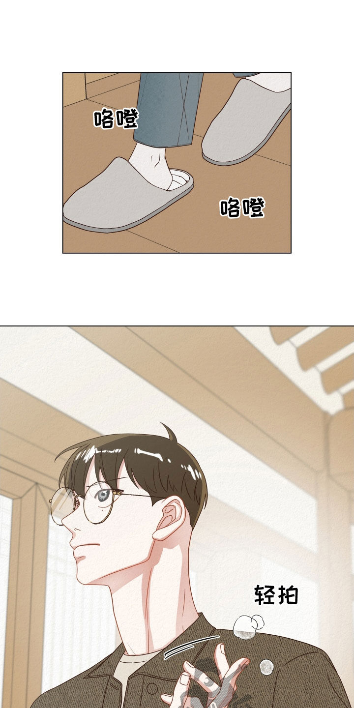 第33章：进局子5