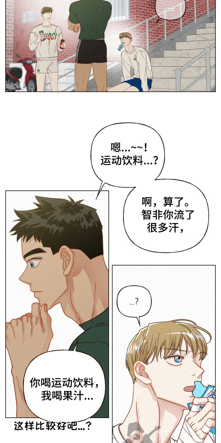 第32章：选择困难症10