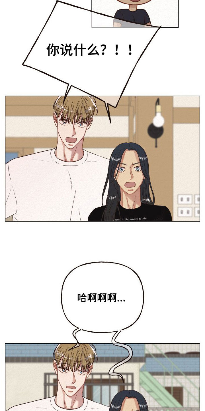 第37章：入住4