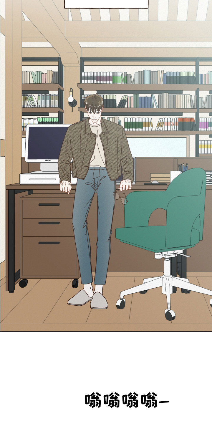 第33章：进局子14