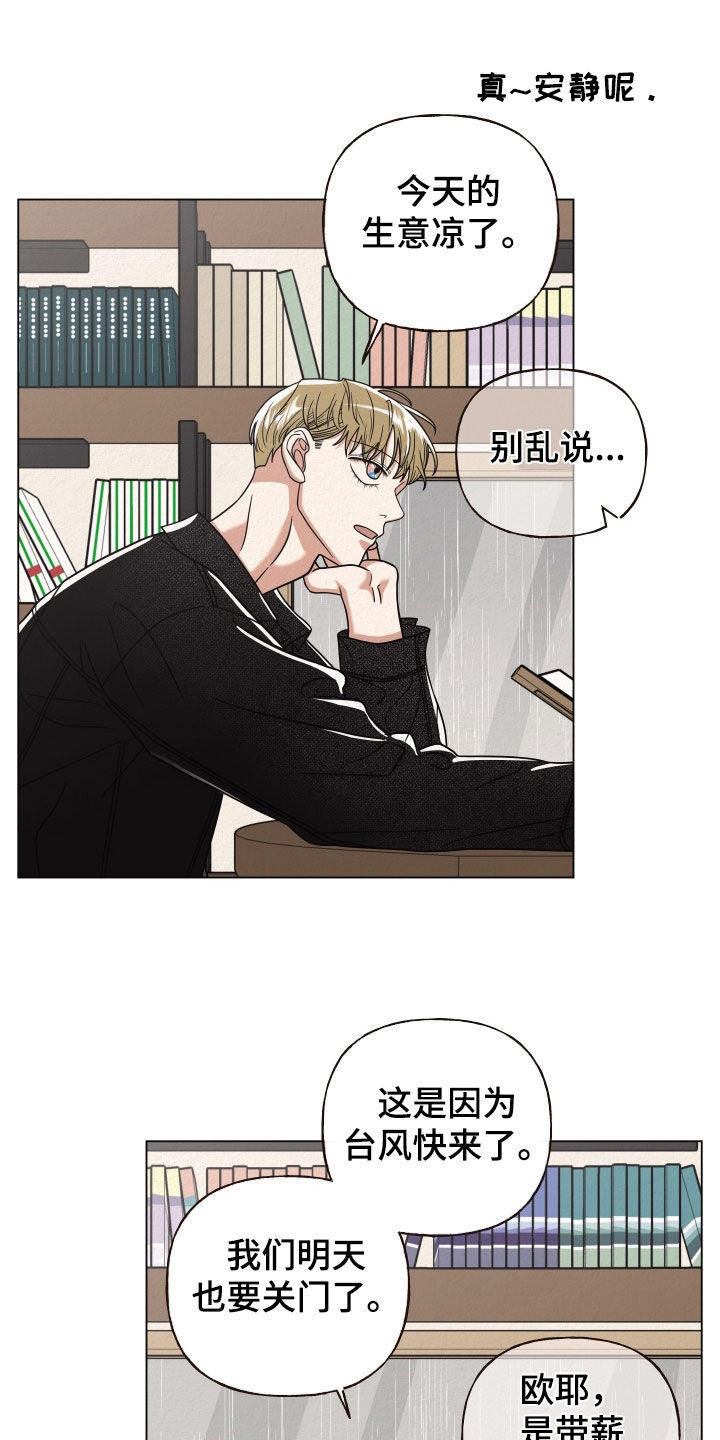 第51话13