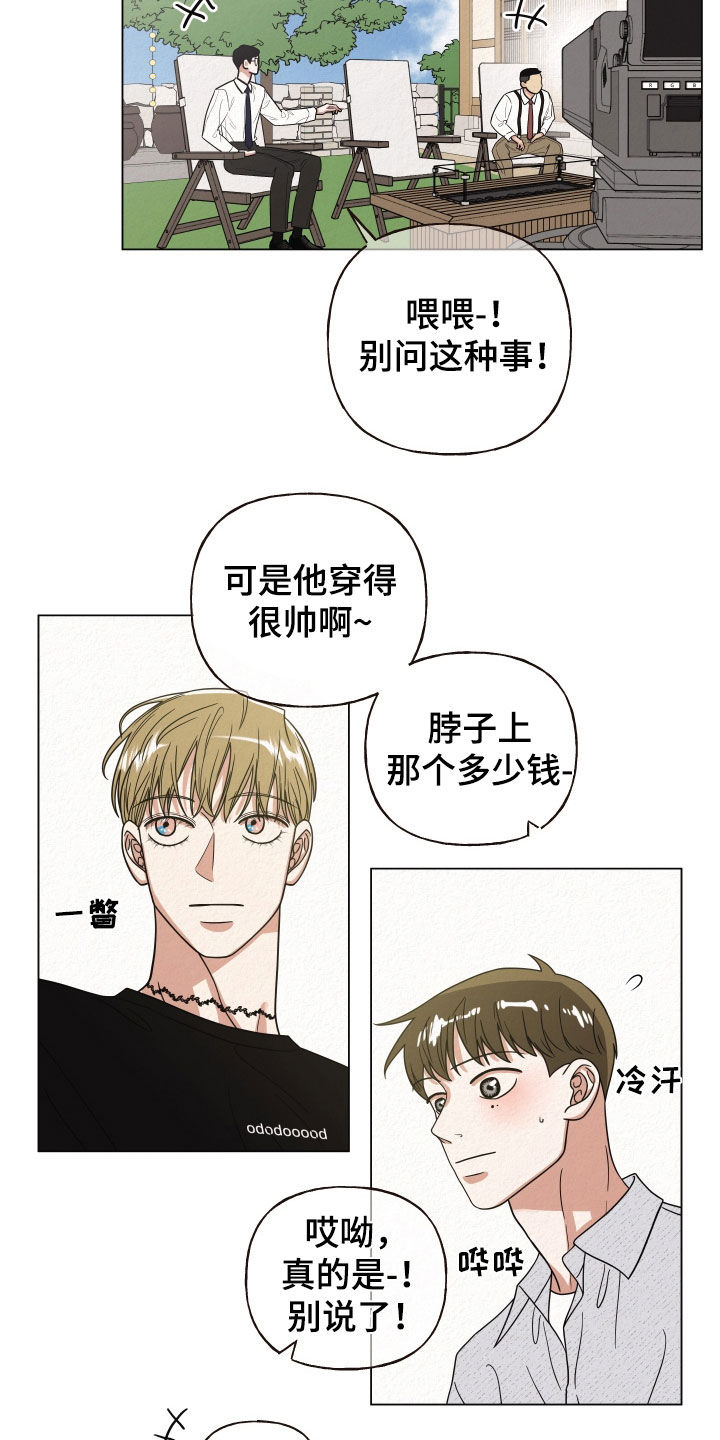 第51话7