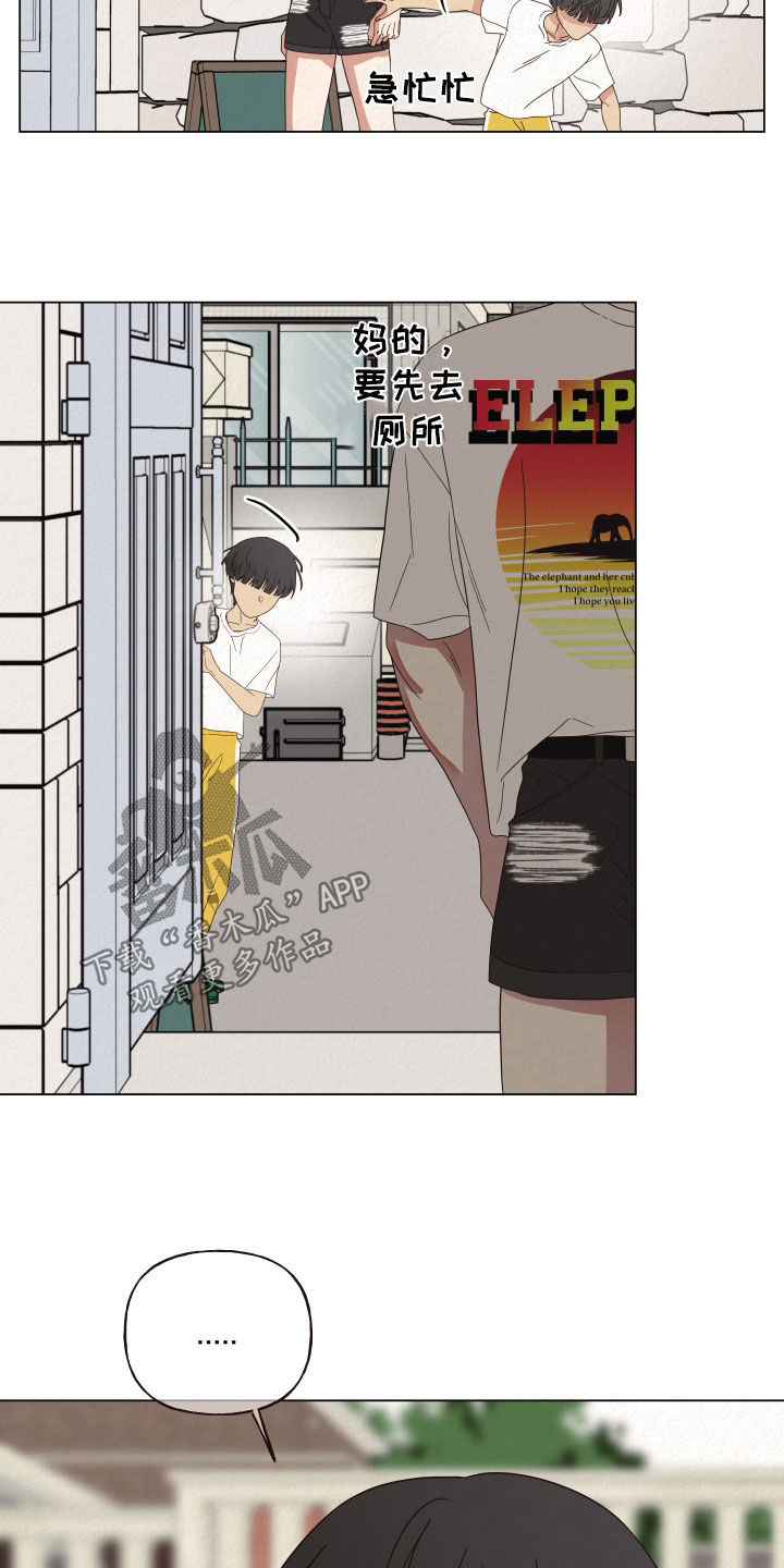 第40章：小孩7