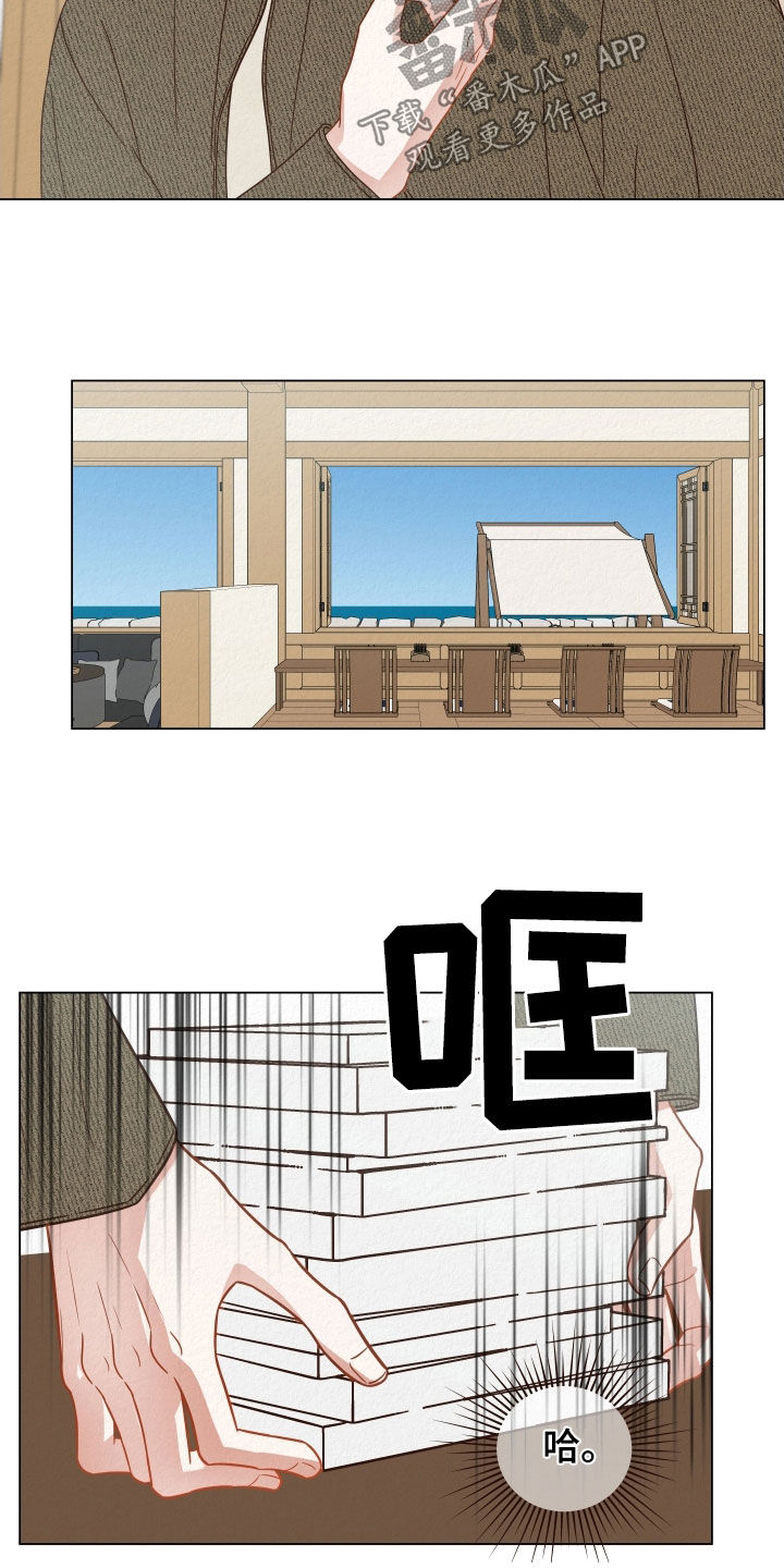 第33章：进局子6