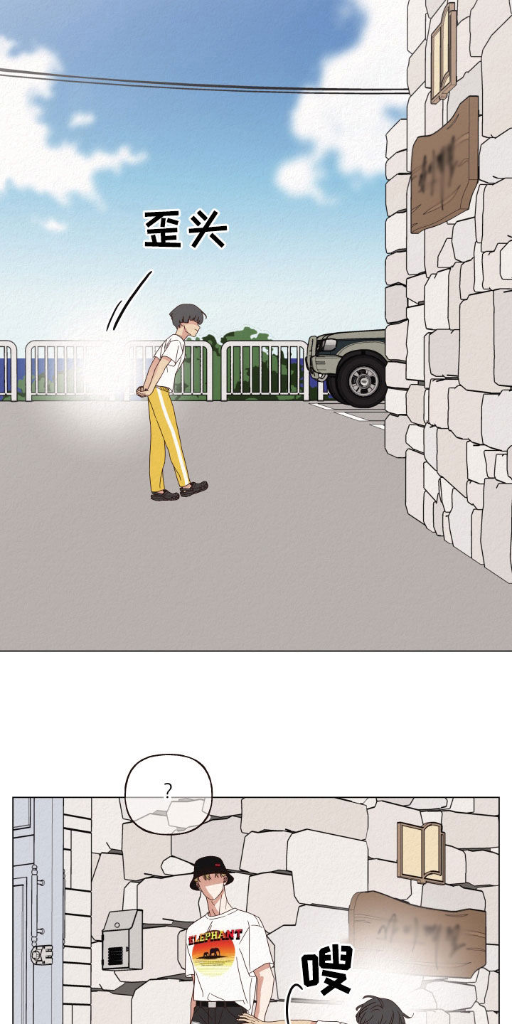 第40章：小孩6
