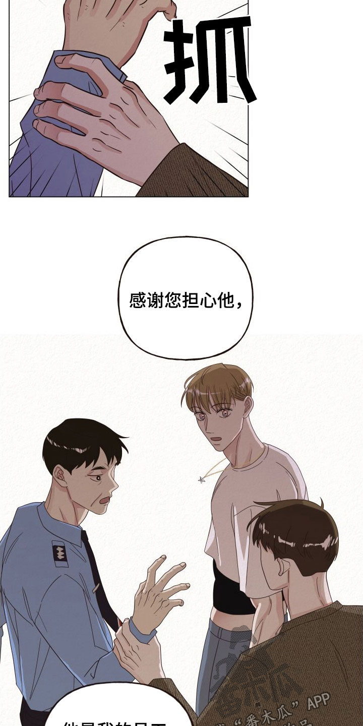 第35章：来我家住9