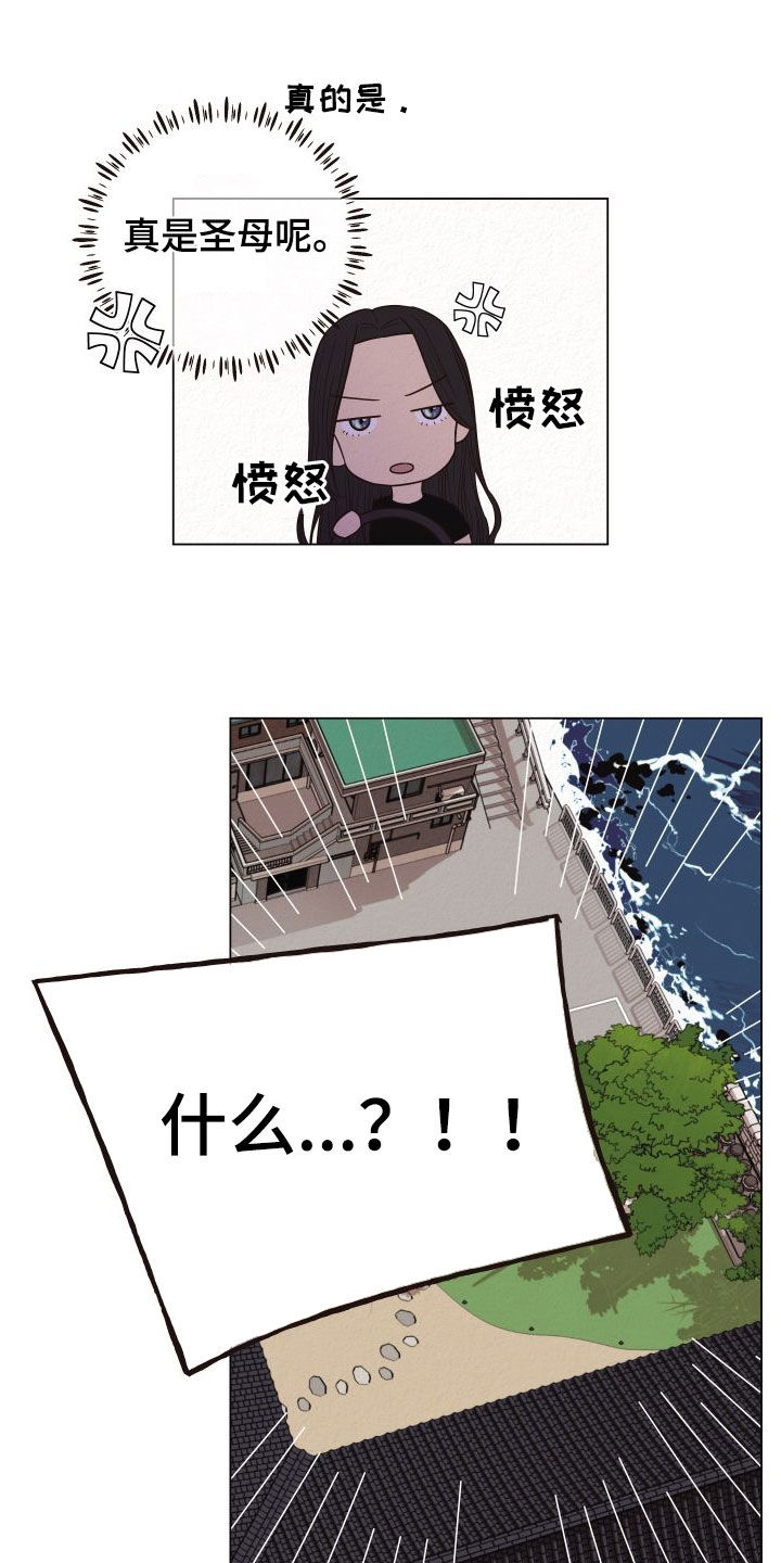 第35章：来我家住15
