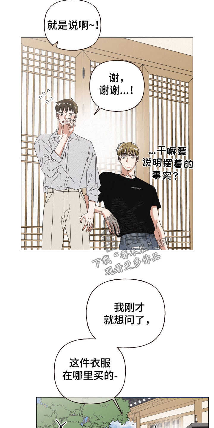 第51话6