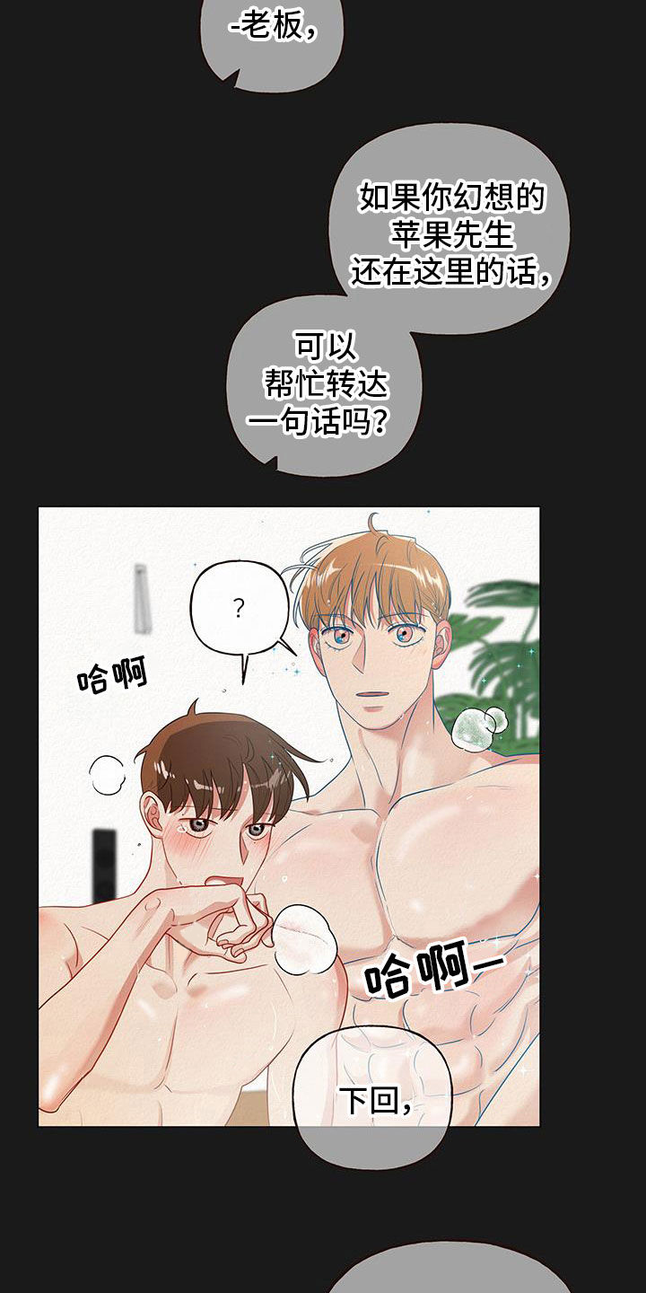 第65话15