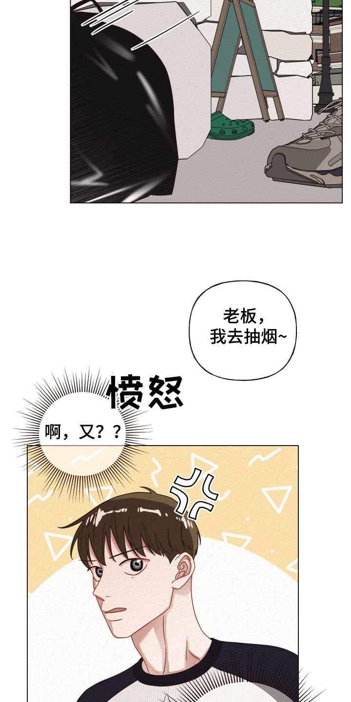 第40章：小孩11