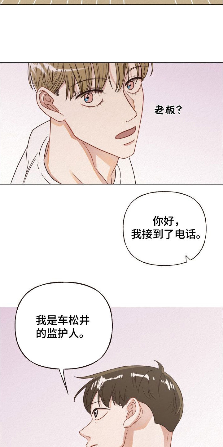 第34章：担保3