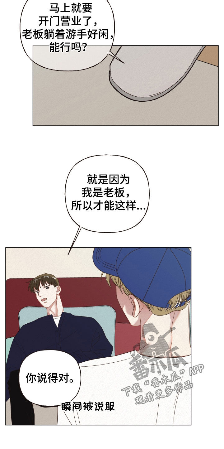 第39章：随时14