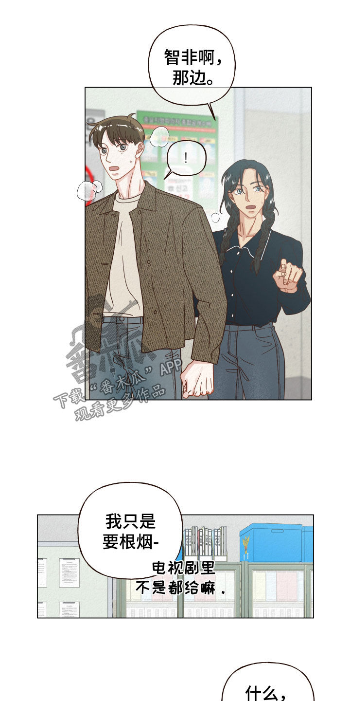 第33章：进局子17