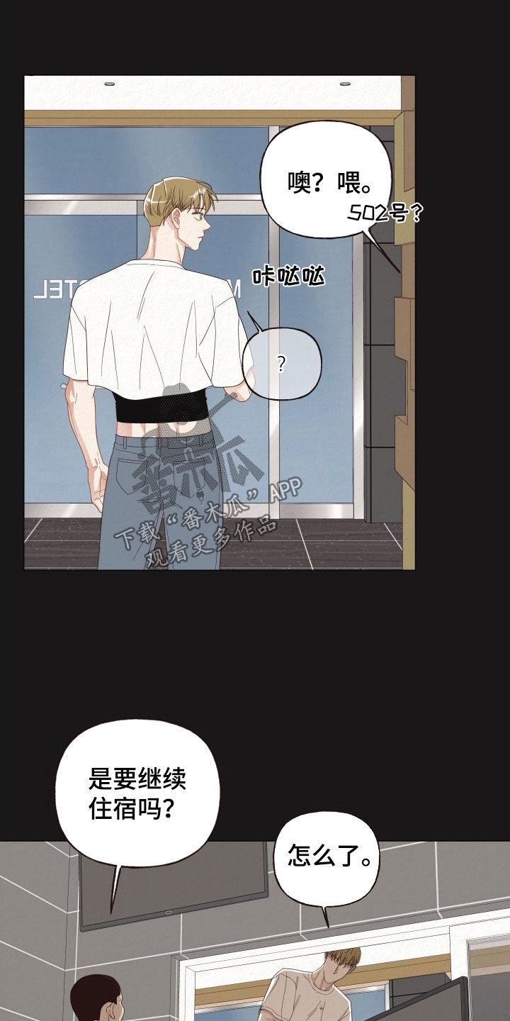 第34话12