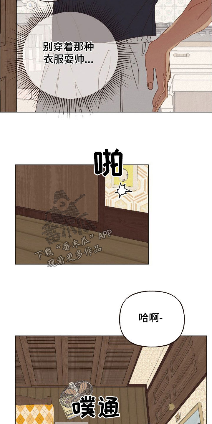 第37章：入住9