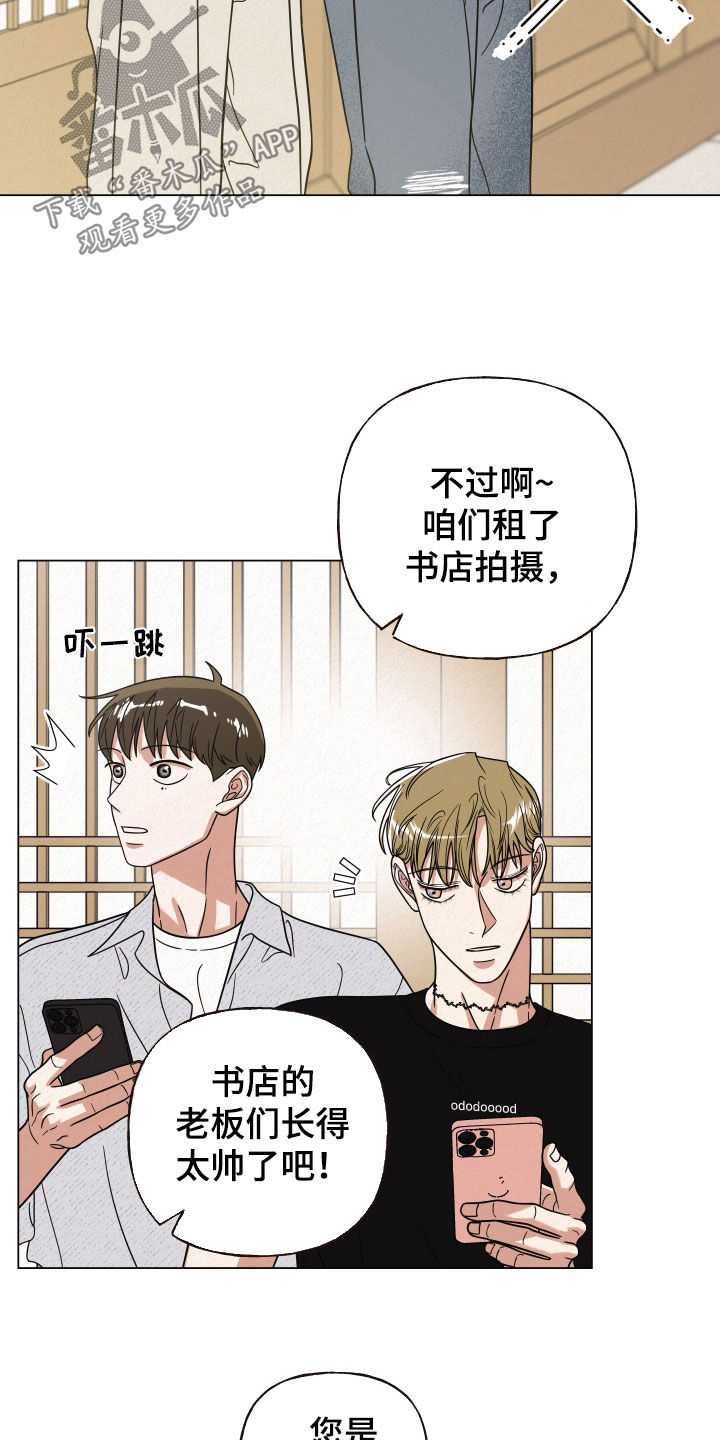 第51话4