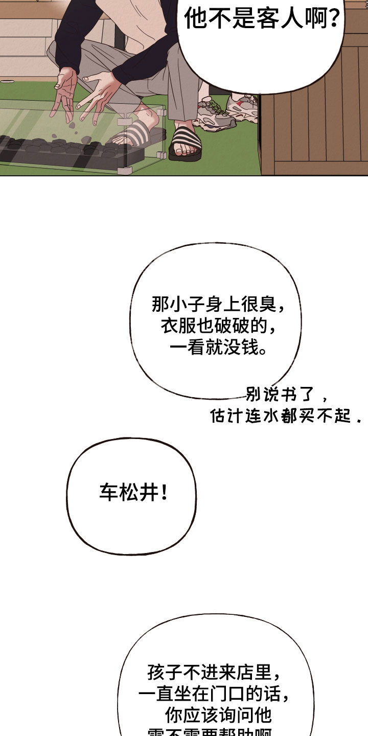 第41章：说教13