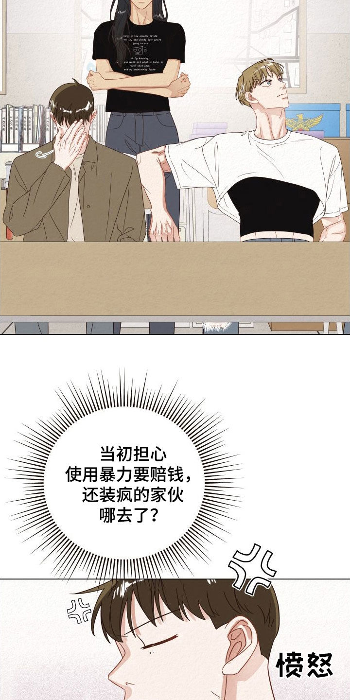 第34章：担保15