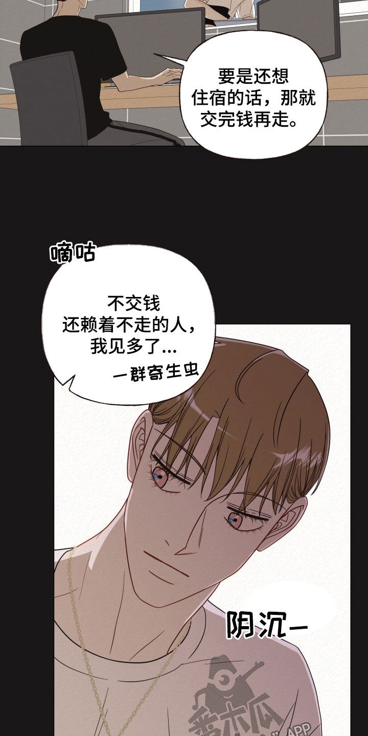 第34章：担保13
