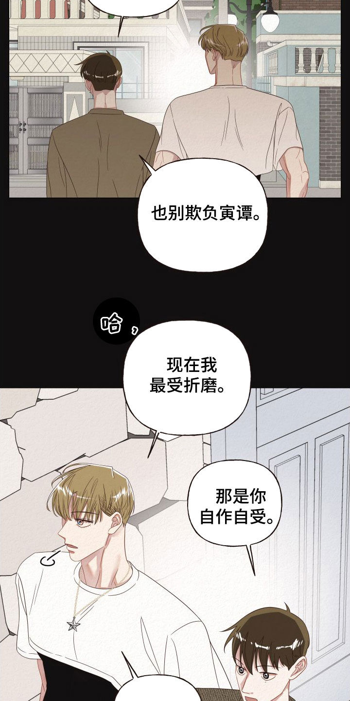 第37章：入住12