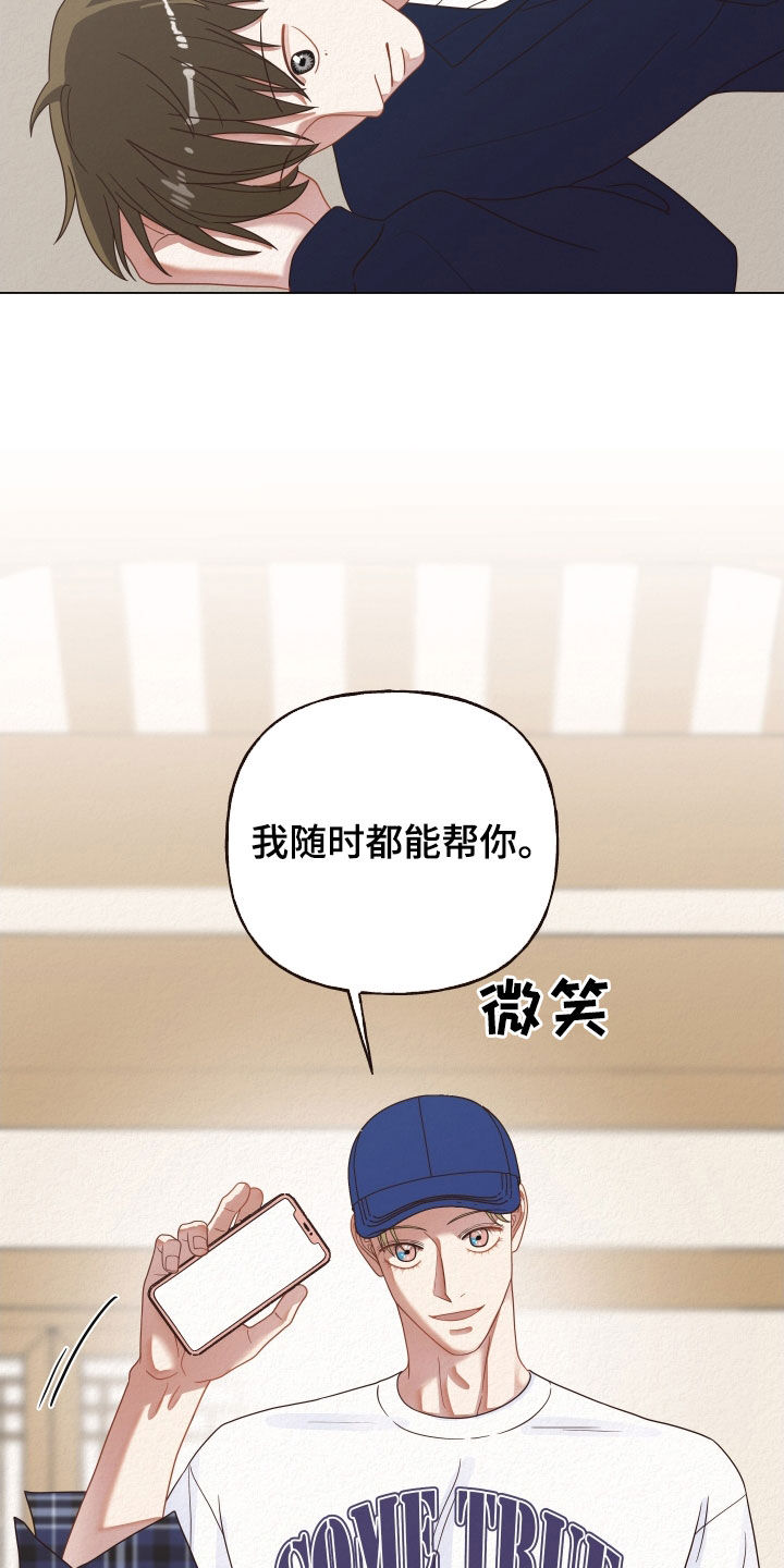 第39章：随时16