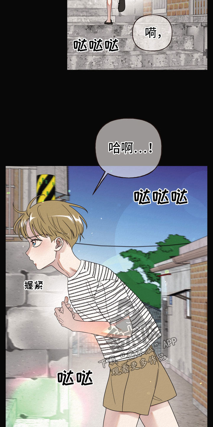 第42话12