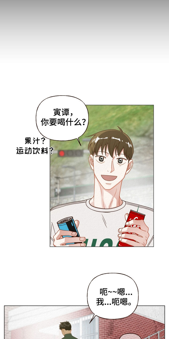 第32章：选择困难症9