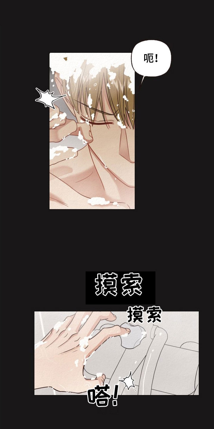 第34章：担保7