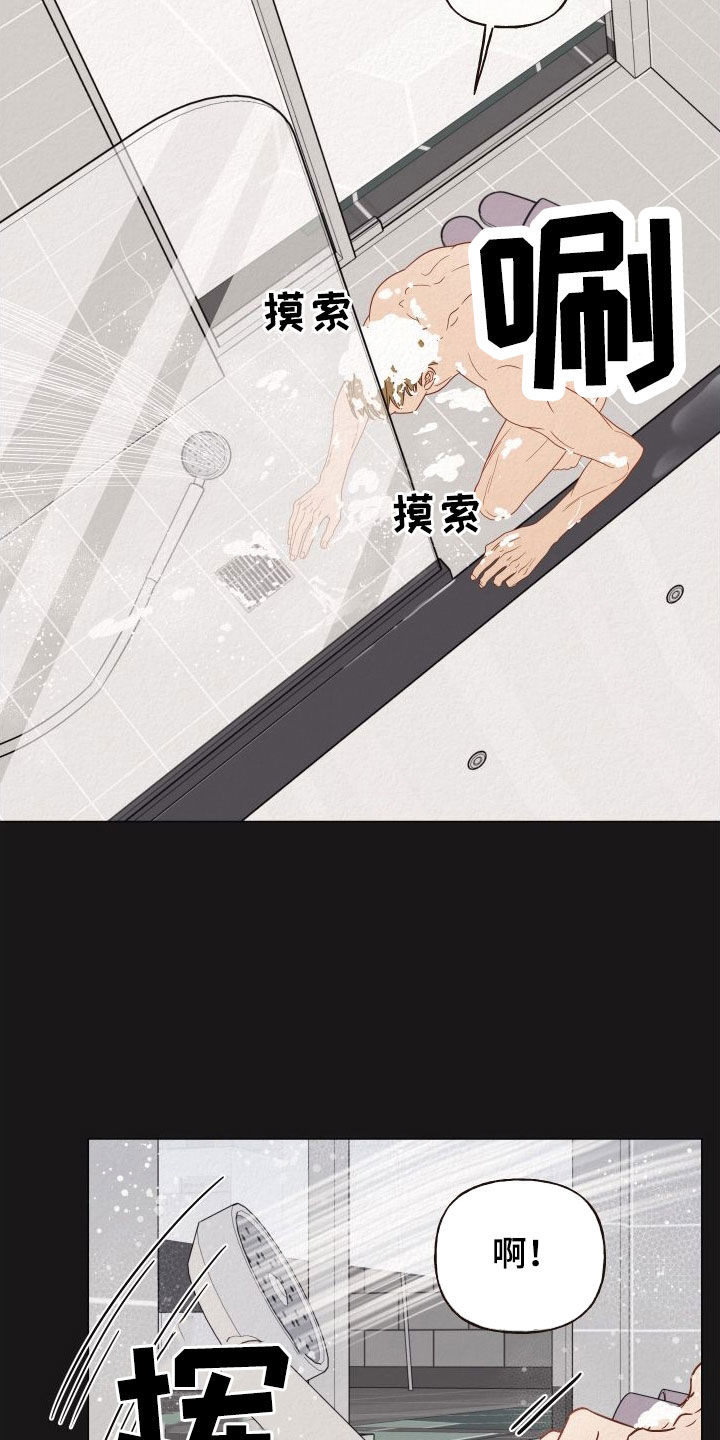 第34章：担保9