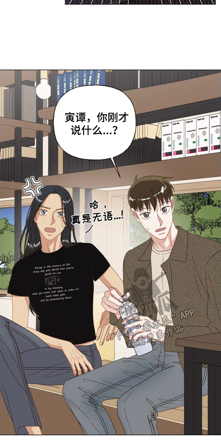 第35章：来我家住16