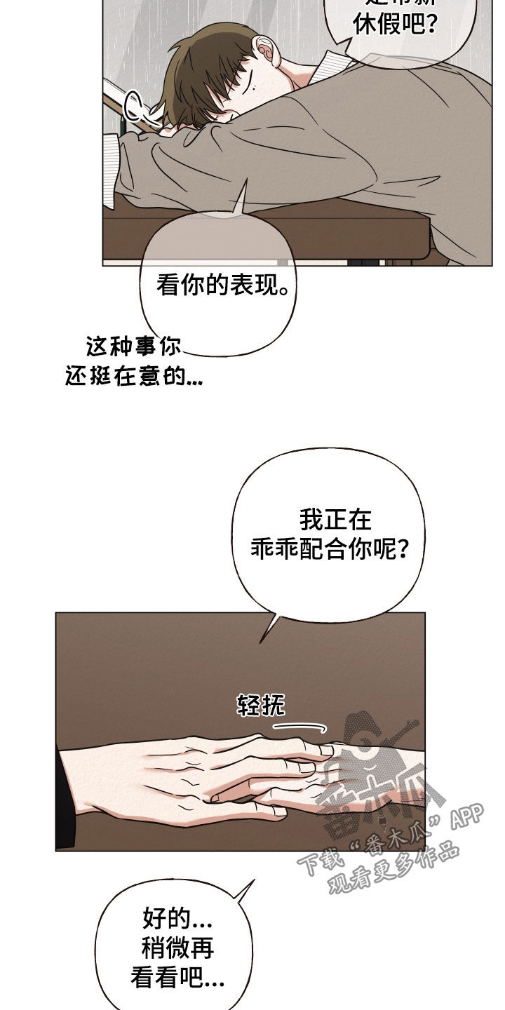 第51话14