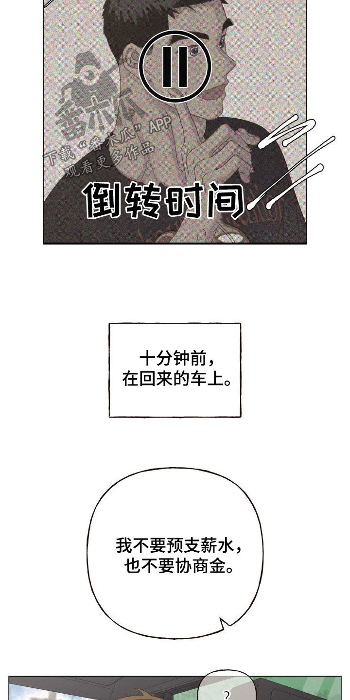 第36章：自尊心4