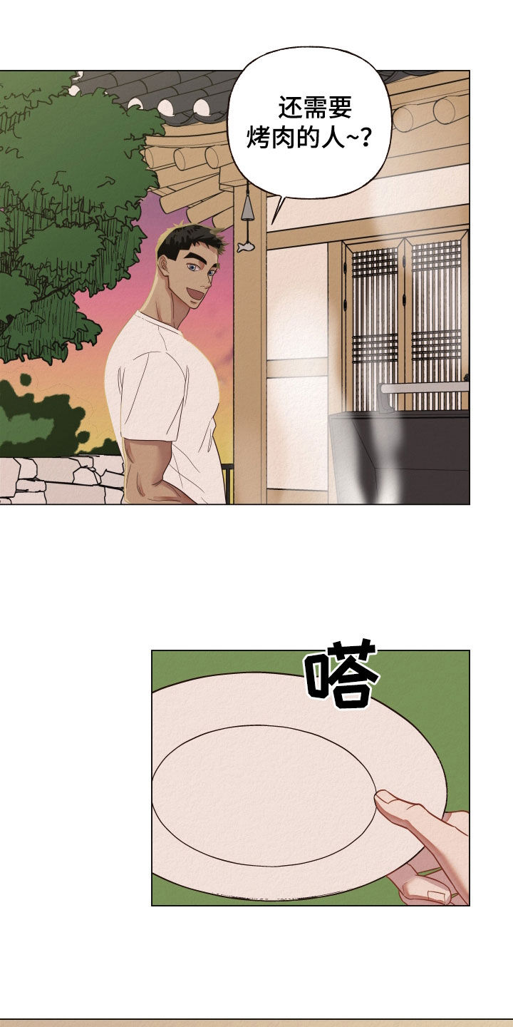 第41章：说教6