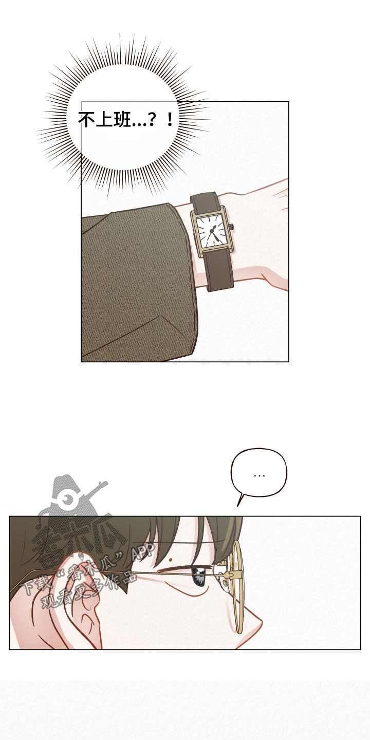 第33章：进局子7