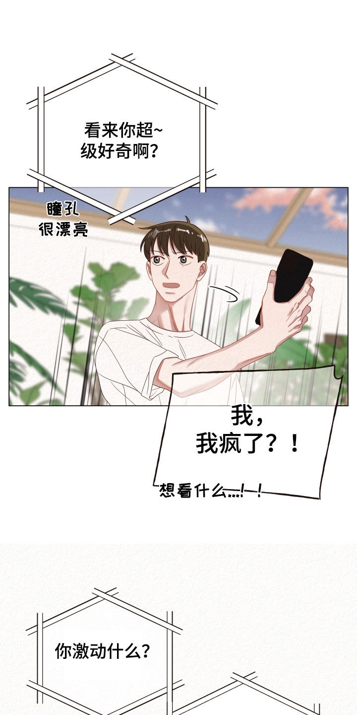 第38章：视频7