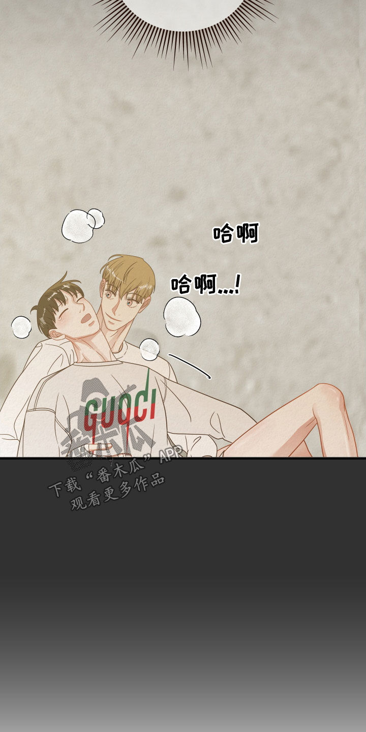 第32章：选择困难症8