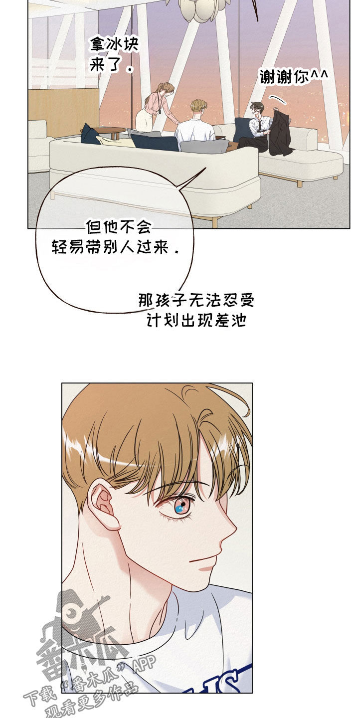 第70话4