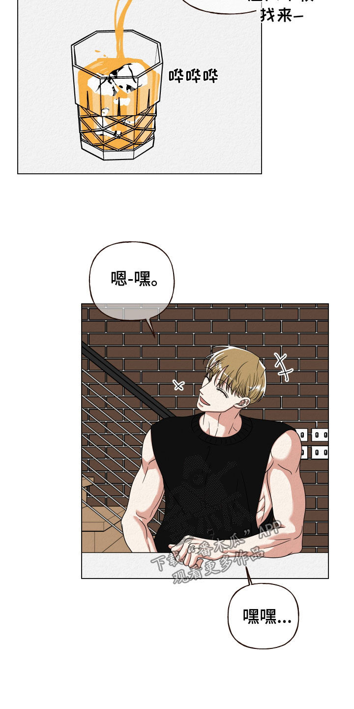第60话4