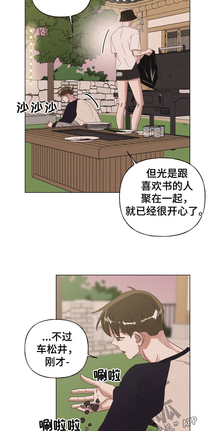 第41章：说教10